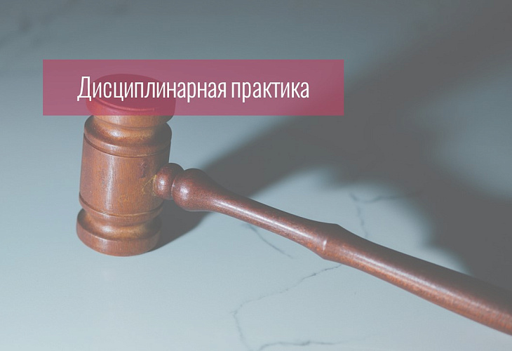 Адвокат не принял мер по реализации полномочий представителя потерпевшего, предусмотренных ст. 42, 46 УПК РФ, за что получил предупреждение
