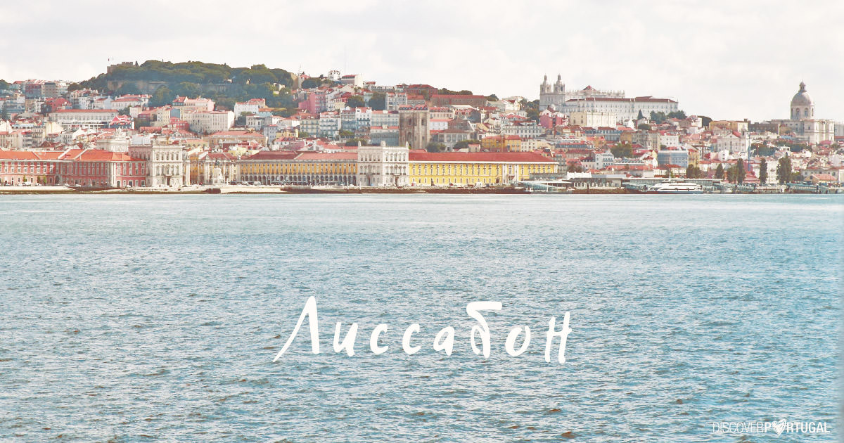 Приглашаем адвокатов принять участие в Ежегодной конференции по трудовому праву/семинаре по слияниям и поглощениям в Лиссабоне