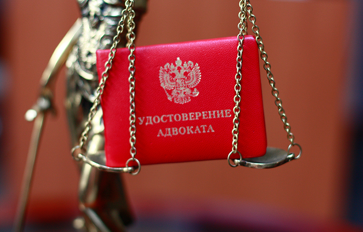 XI Всероссийский съезд адвокатов утвердил два новых Стандарта адвокатской деятельности