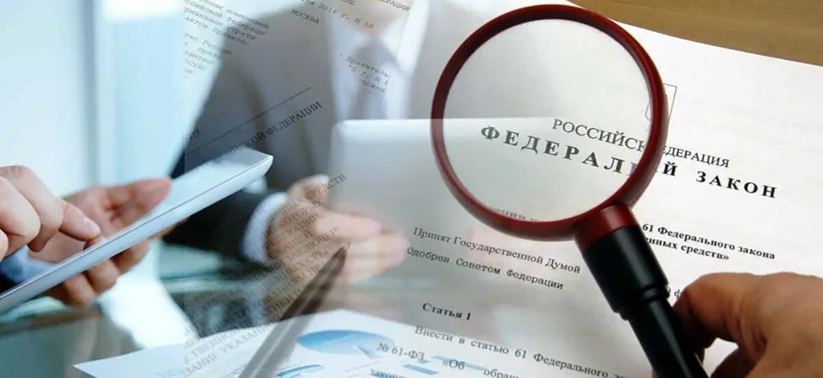 Адвокатская палата города Москвы направила в Минэкономразвития РФ отзыв на проекты законов, вносящих изменения в законы о банкротстве и исполнительном производстве, а также в УПК РФ, в отношении ареста имущества