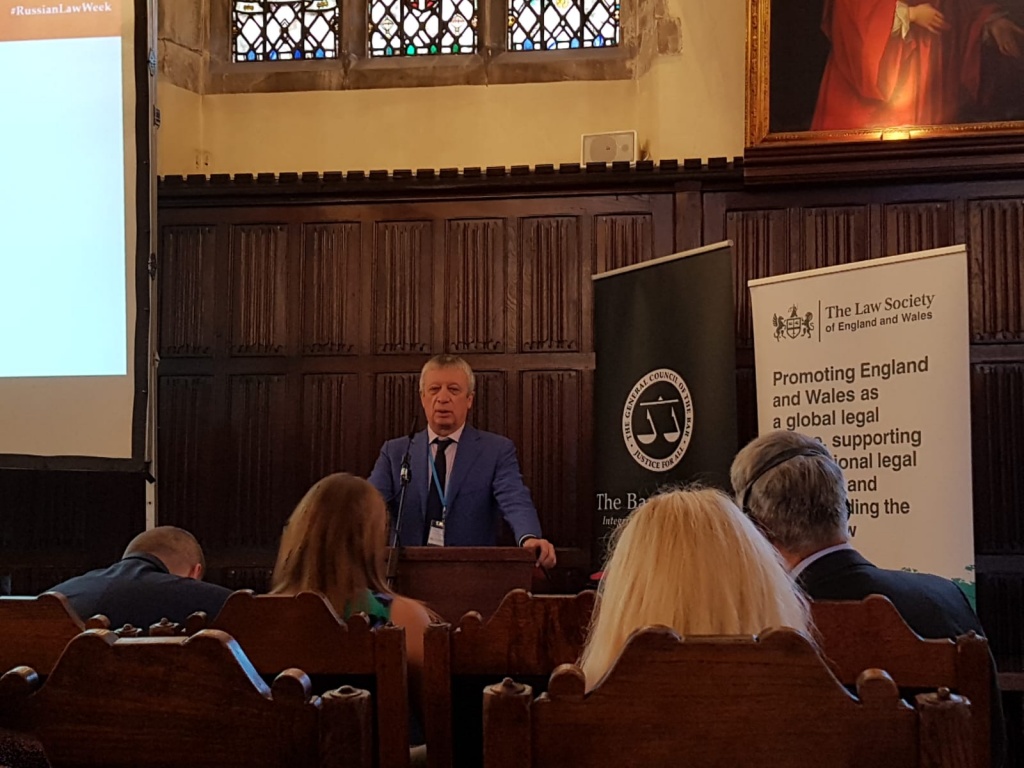 Неделя российского права в Лондоне: «Диалог юристов – без границ»