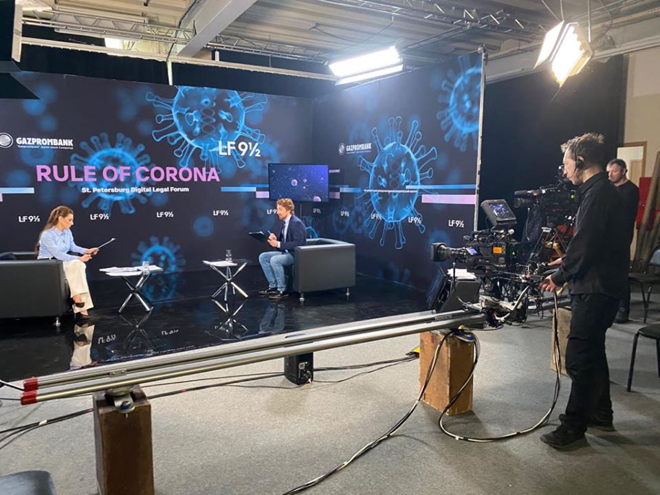 ОНЛАЙН-ФОРУМ LF 9 1/2: ЗАКОНЫ КОРОНАВИРУСА