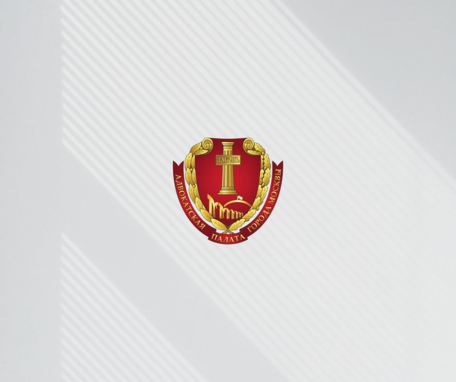 28 апреля состоялось заседание Квалификационной комиссии