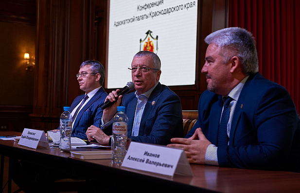 В Краснодаре обсудили актуальные вопросы адвокатской этики в России