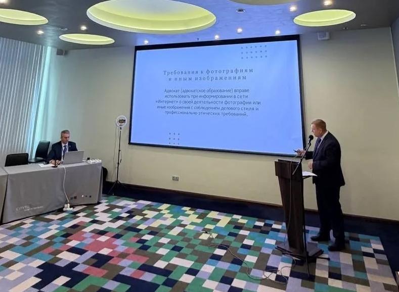На форуме «Паруса адвокатуры» представили Памятку о поведении адвокатов в Интернете