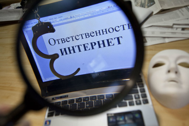 Российская газета: Адвокаты разработали алгоритм защиты от травли и клеветы в интернете 