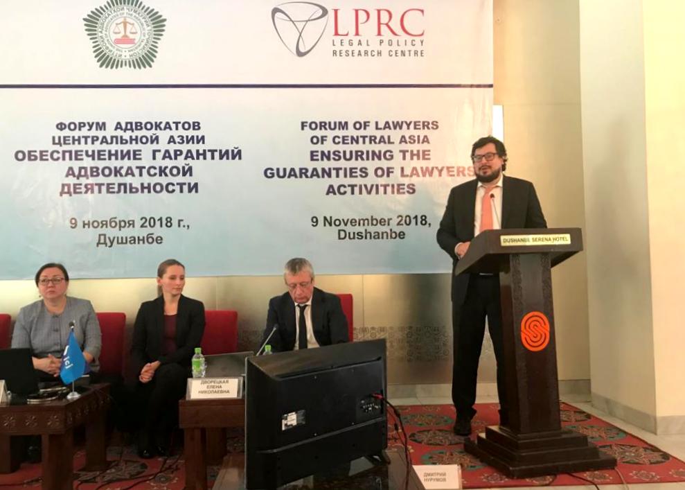 Форум адвокатов Центральной Азии