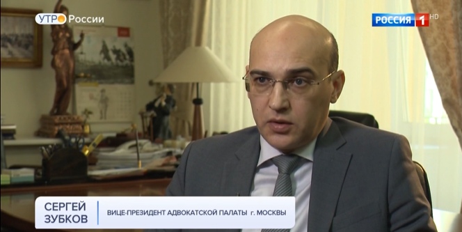 Вице-президент Сергей Зубков рассказал телеканалу «Россия 1» о том, как не попасть к недобросовестному юристу Вице-президент Сергей Зубков рассказал телеканалу «Россия 1» о том, как не попасть к недобросовестному юристу