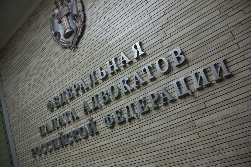 Продолжать исполнение возложенных на адвокатуру функций
