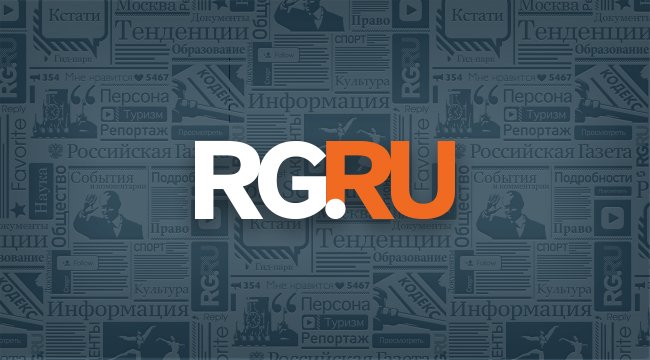 "Российская газета": Самозащита разрешена "Российская газета": Самозащита разрешена