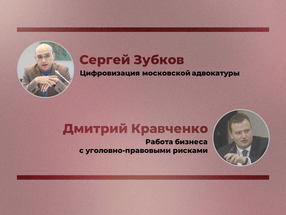 Сергей Зубков и Дмитрий Кравченко выступили на Ежегодной международной неделе мастер-классов «Начитка»