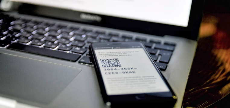 Первые итоги принятых мер. Дополнительные изменения в пропускном режиме