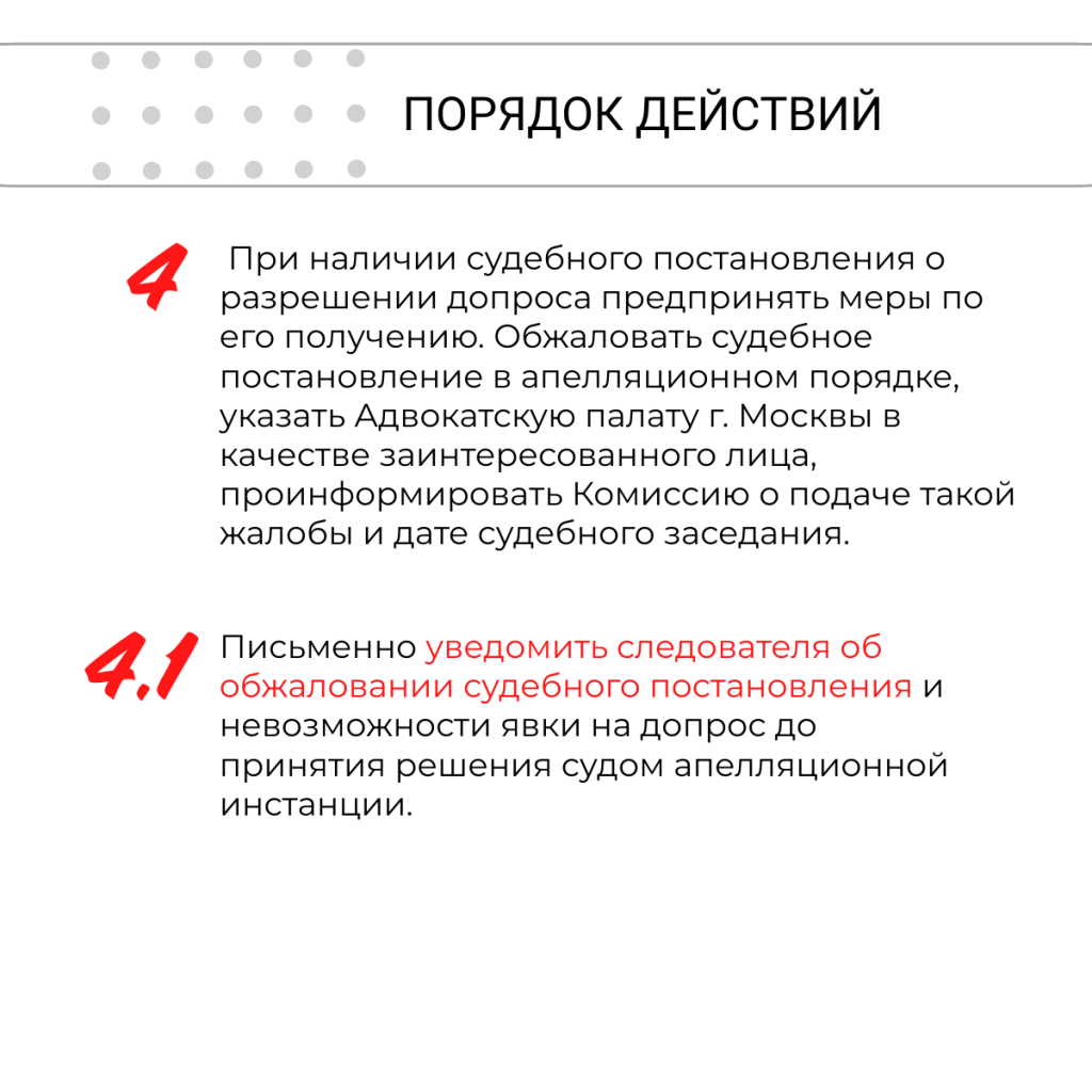Страница_5.png Страница_5.png
