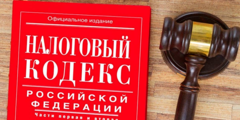 Адвокатская палата города Москвы направила отзыв на законопроект, который вносит изменения в Налоговый кодекс РФ