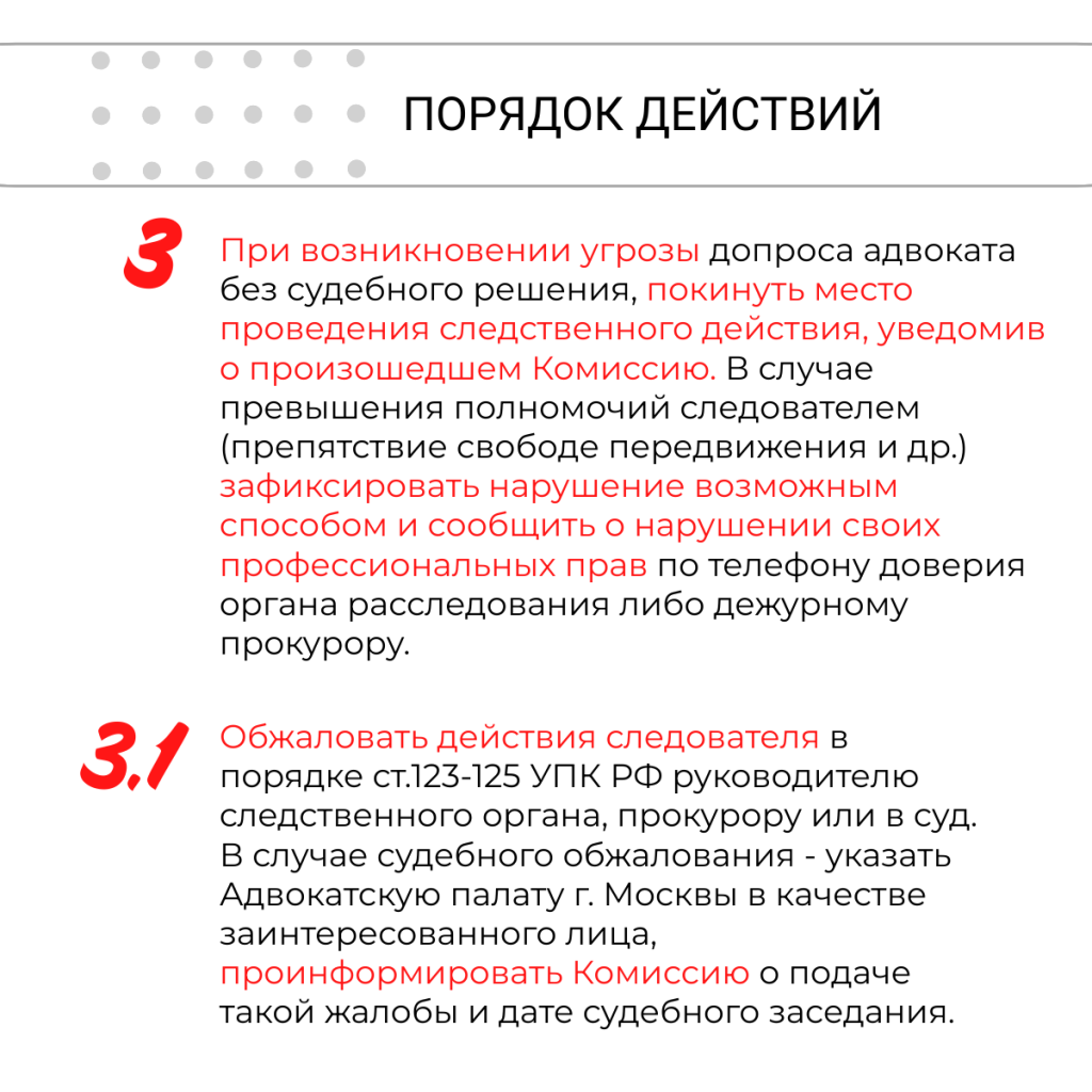 Страница_4.png Страница_4.png