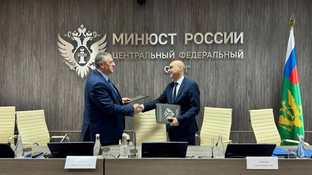 АПМ будет оказывать бесплатную юридическую помощь лицам, в отношении которых применяется пробация