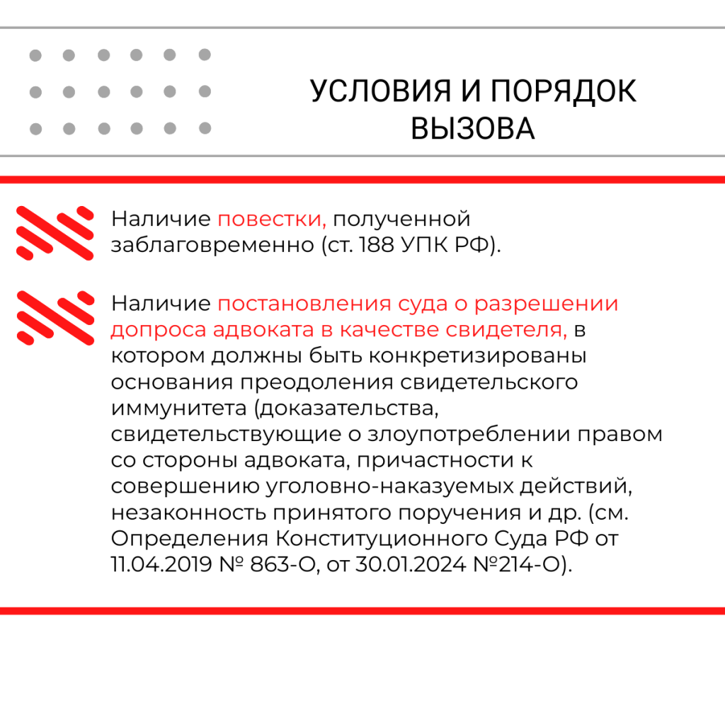 Страница_2.png Страница_2.png