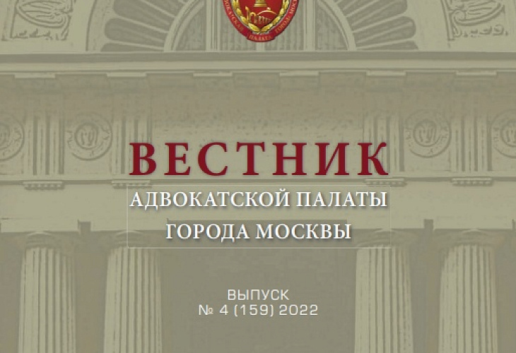 Выпуск № 4 (159), 2022 год