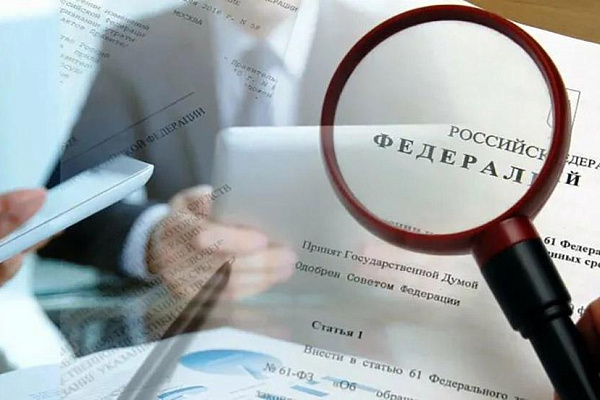 Адвокатская палата города Москвы направила в Минэкономразвития РФ отзыв на проекты законов, вносящих изменения в законы о банкротстве и исполнительном производстве, а также в УПК РФ, в отношении ареста имущества