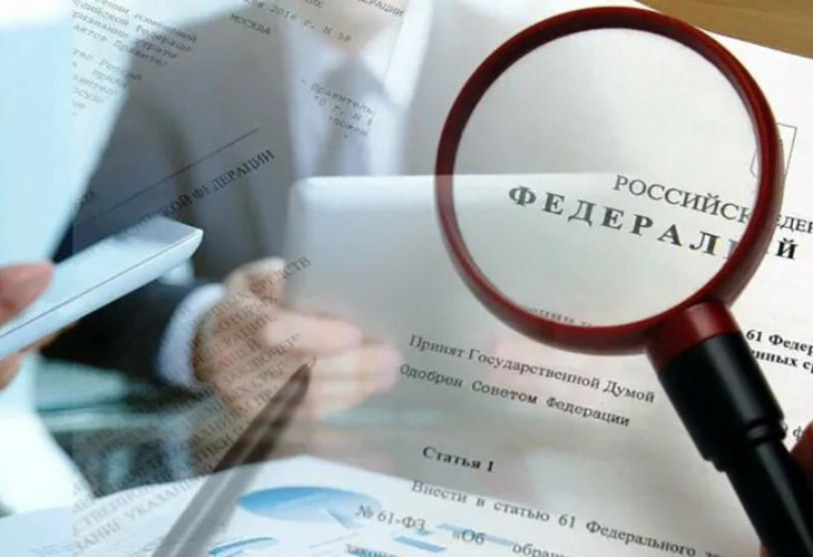 Адвокатская палата города Москвы направила в Минэкономразвития РФ отзыв на проекты законов, вносящих изменения в законы о банкротстве и исполнительном производстве, а также в УПК РФ, в отношении ареста имущества