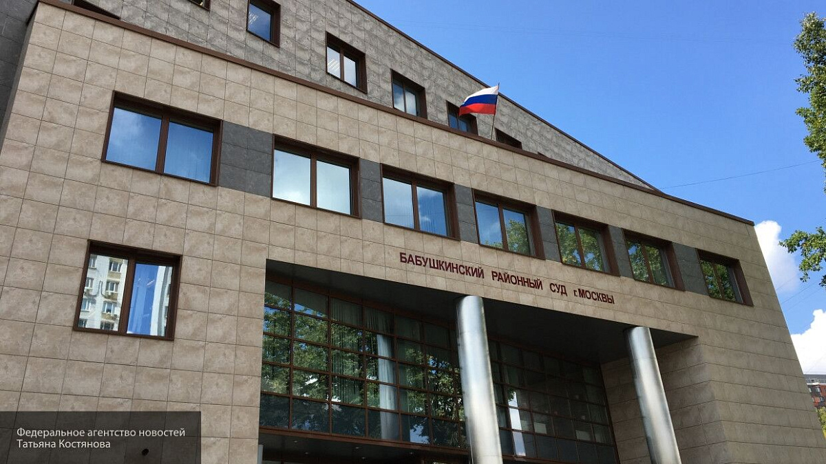 Бабушкинский районный суд Москвы признал незаконным обыск в коллегии адвокатов «Люди дела»