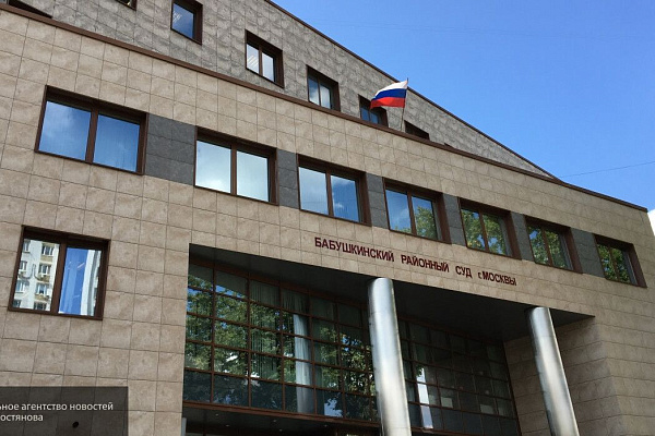 Бабушкинский районный суд Москвы признал незаконным обыск в коллегии адвокатов «Люди дела»