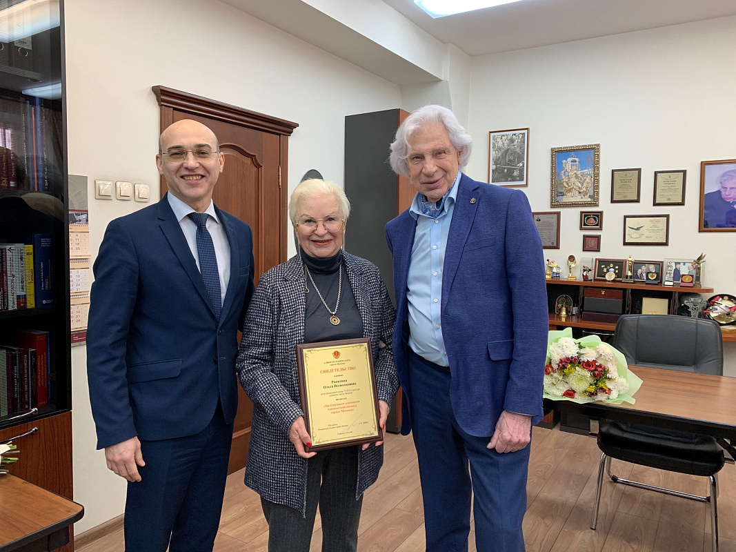 В Адвокатской палате Москвы поздравили адвокатов с юбилеем адвокатской деятельности