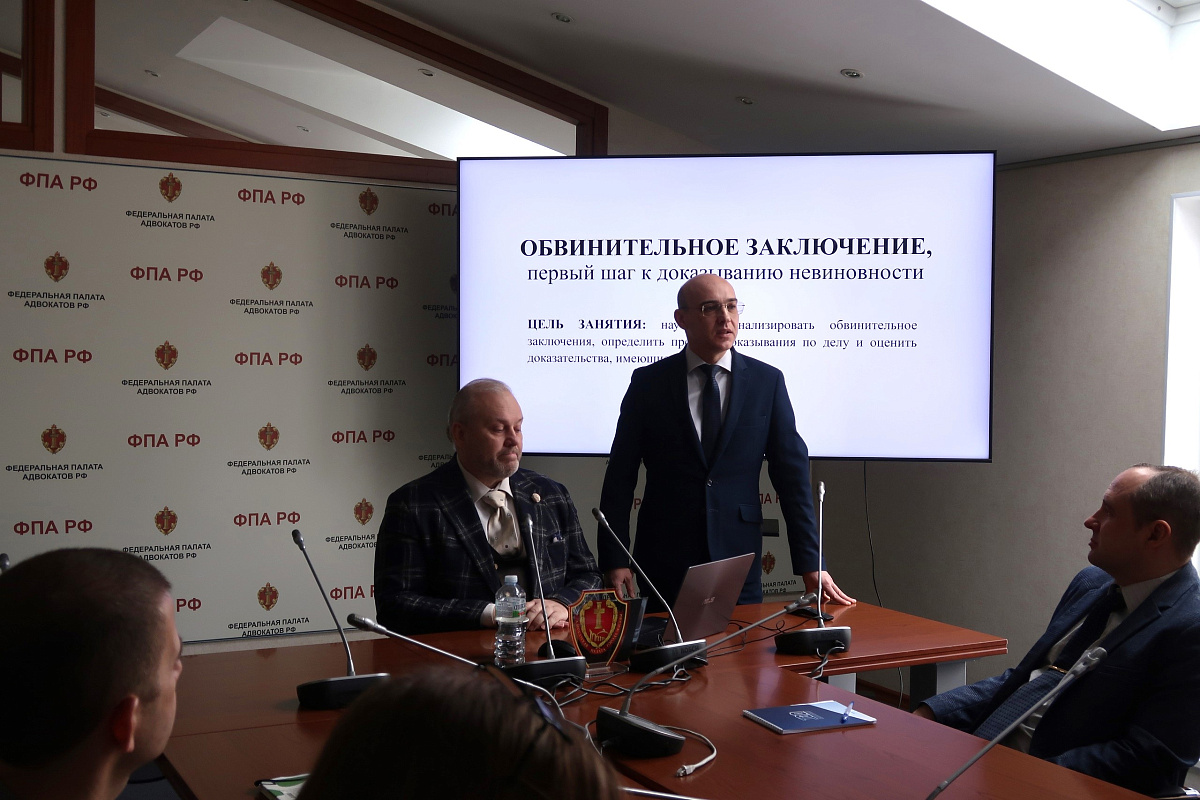 Адвокаты обсудили, как анализировать обвинительное заключение