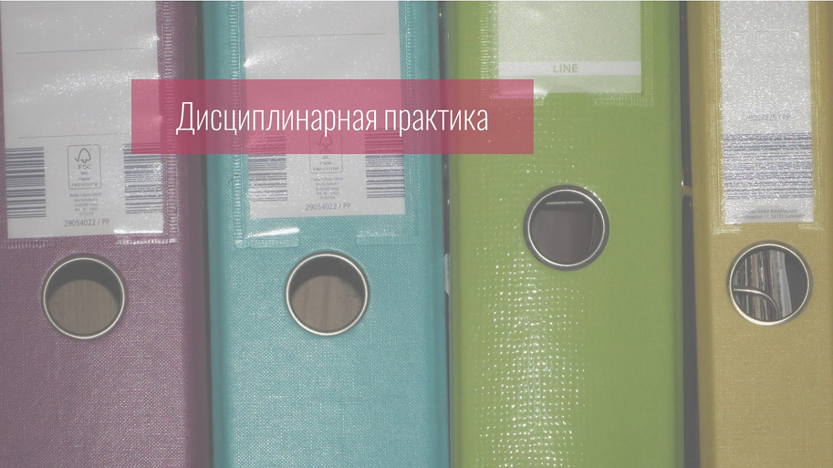 Совет прекратил статус адвоката за неисполнение профессиональных обязанностей перед доверителем после заключения Соглашения на осуществление ее защиты