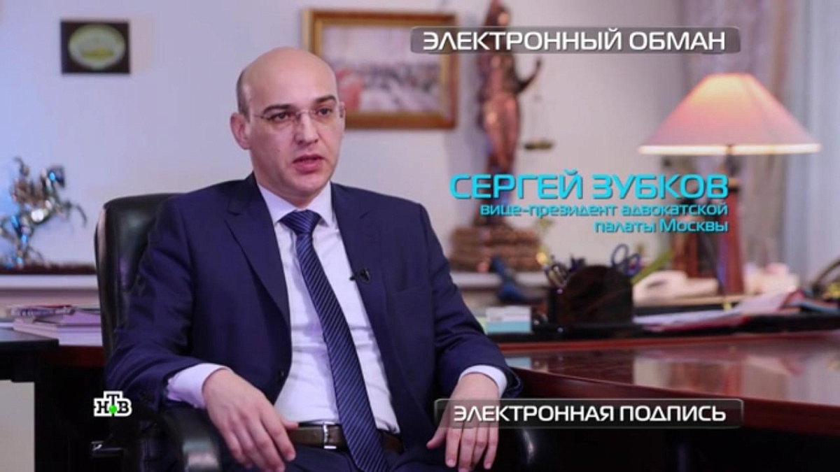 Сергей Зубков в эфире программы НТВ рассказал адвокатам о том, могут ли мошенники оформить электронную подпись без ведома гражданина