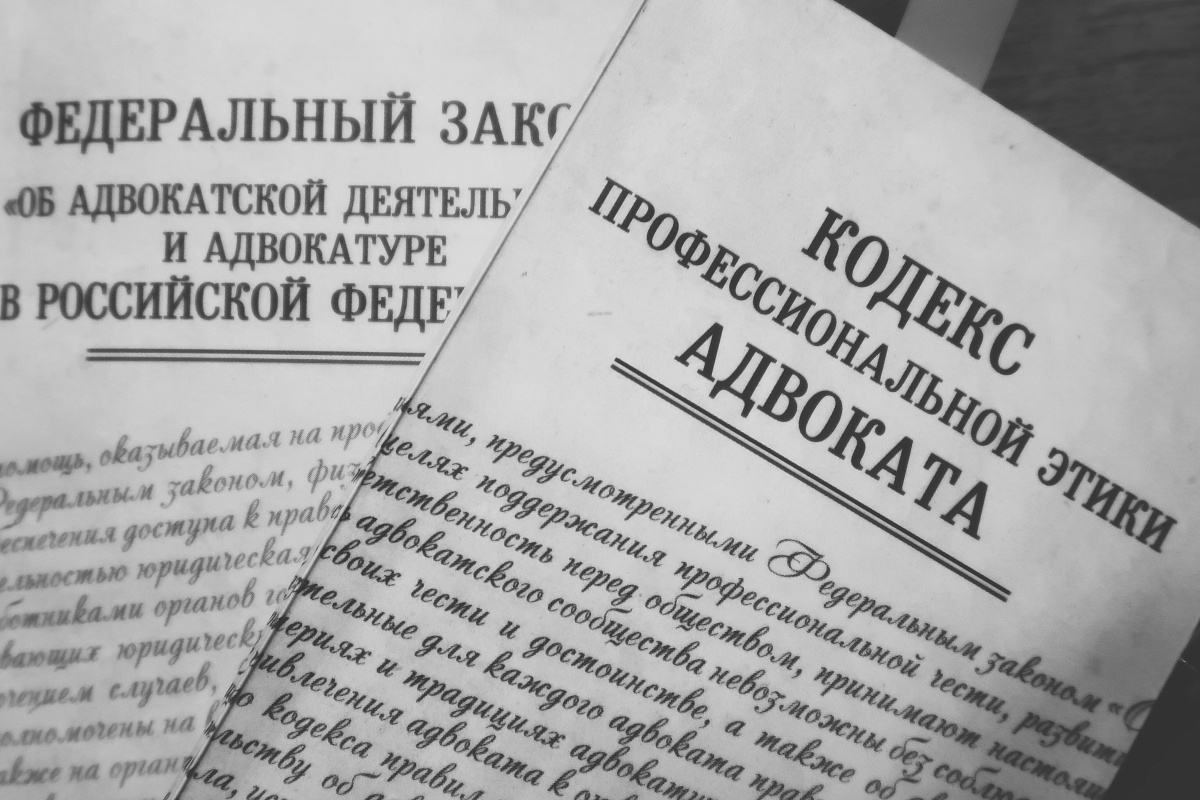 На сайте Палаты опубликованы тексты решений по дисциплинарным делам