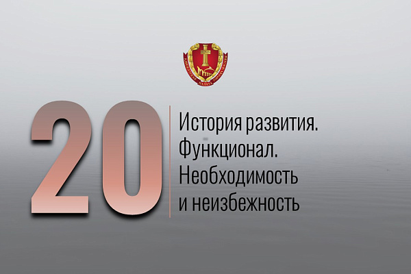 АИС АПМ. История развития. Функционал. Необходимость и неизбежность