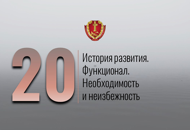 АИС АПМ. История развития. Функционал. Необходимость и неизбежность АИС АПМ. История развития. Функционал. Необходимость и неизбежность