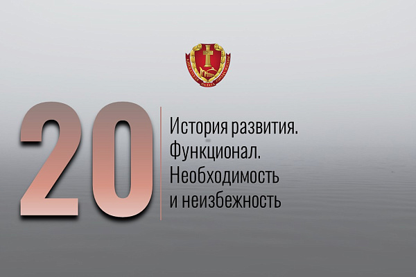 АИС АПМ. История развития. Функционал. Необходимость и неизбежность