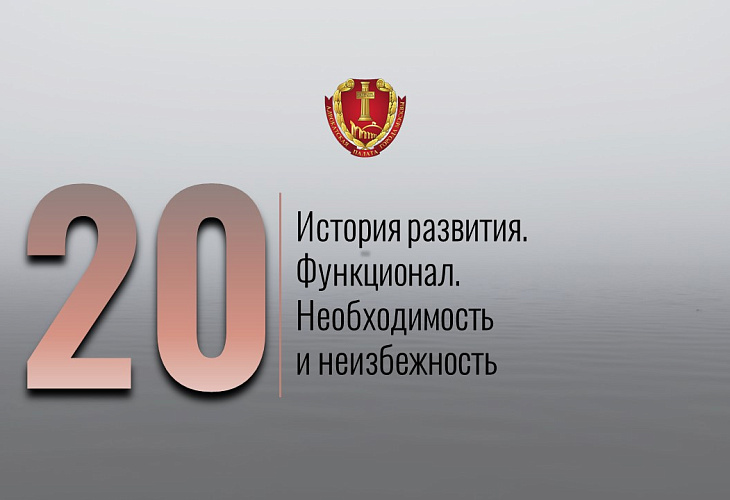 АИС АПМ. История развития. Функционал. Необходимость и неизбежность АИС АПМ. История развития. Функционал. Необходимость и неизбежность