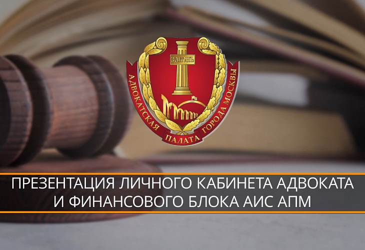 Видеоролик о работе АИС АПМ Видеоролик о работе АИС АПМ