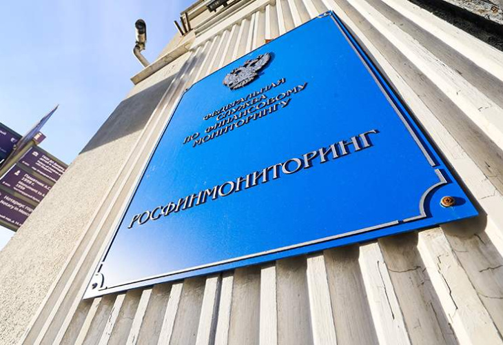 Росфинмониторинг ввел обновленные правила работы по ФЗ-115