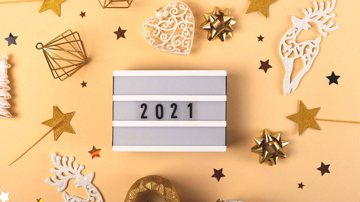 Поздравление с Новым годом!