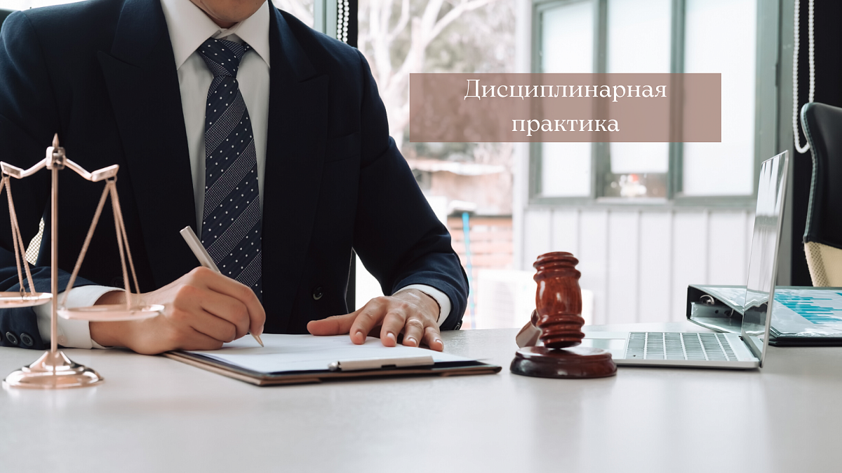 Адвокат не исполнил обязательства перед доверителем по представлению его интересов в судах, за что получил предупреждение