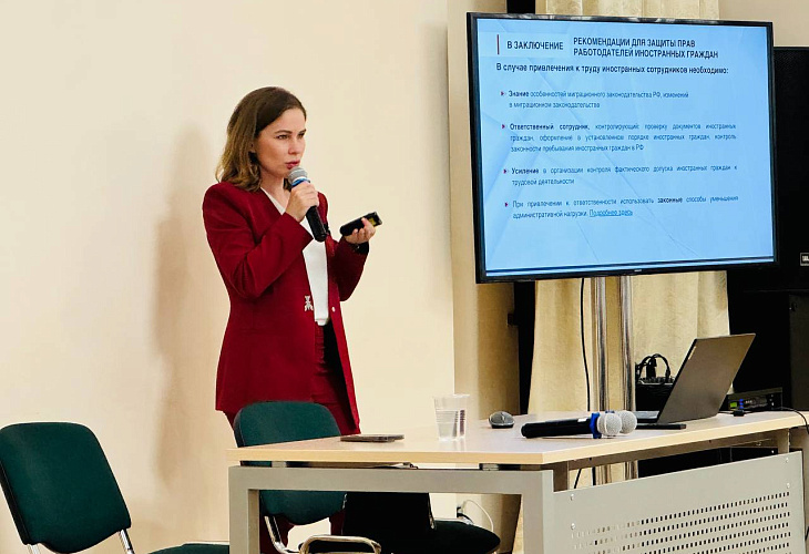 «Основные тенденции миграционной политики РФ»: в АПМ прошла встреча с адвокатом Анной Минушкиной в рамках проекта "Практика" «Основные тенденции миграционной политики РФ»: в АПМ прошла встреча с адвокатом Анной Минушкиной в рамках проекта "Практика"