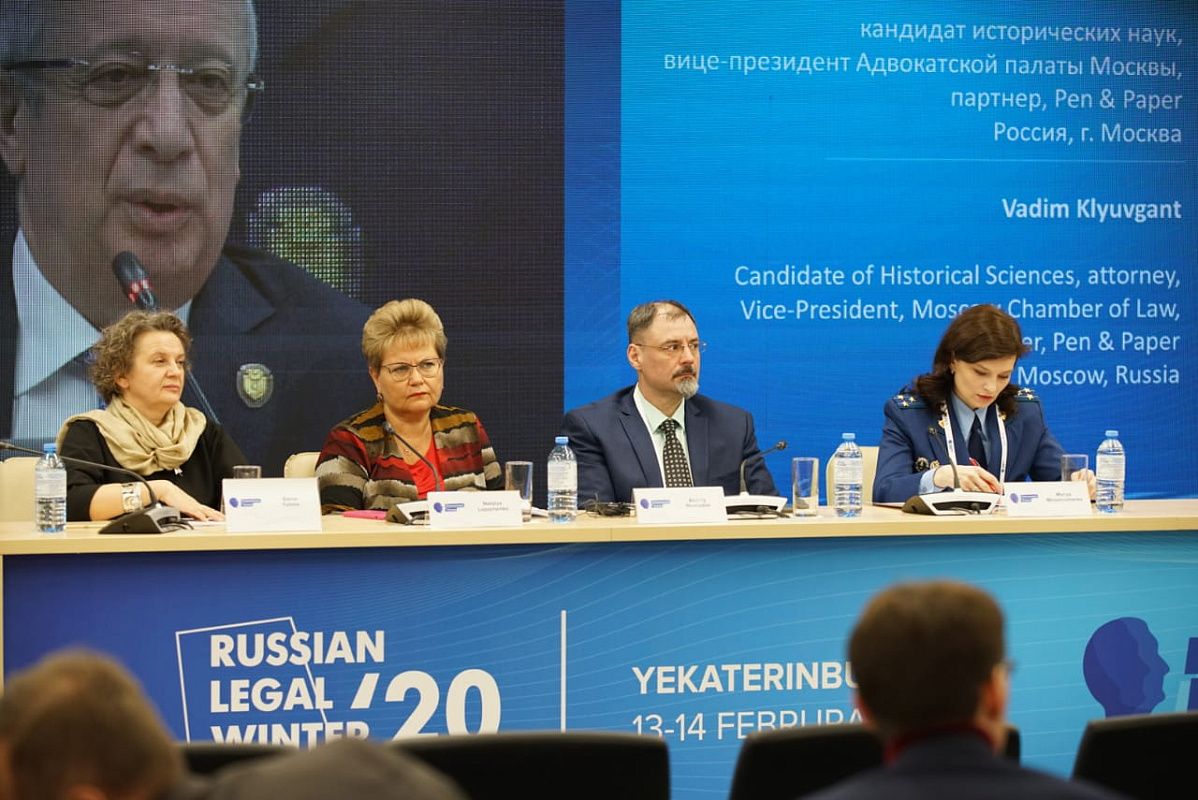 «Цена государственного прощения: ответственность или возмещение ущерба?»