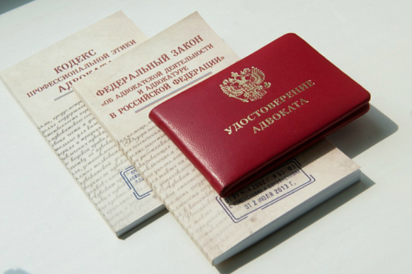 Важная информация для адвокатов с приостановленным статусом