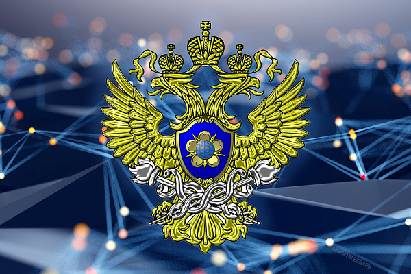 Информационное сообщение 