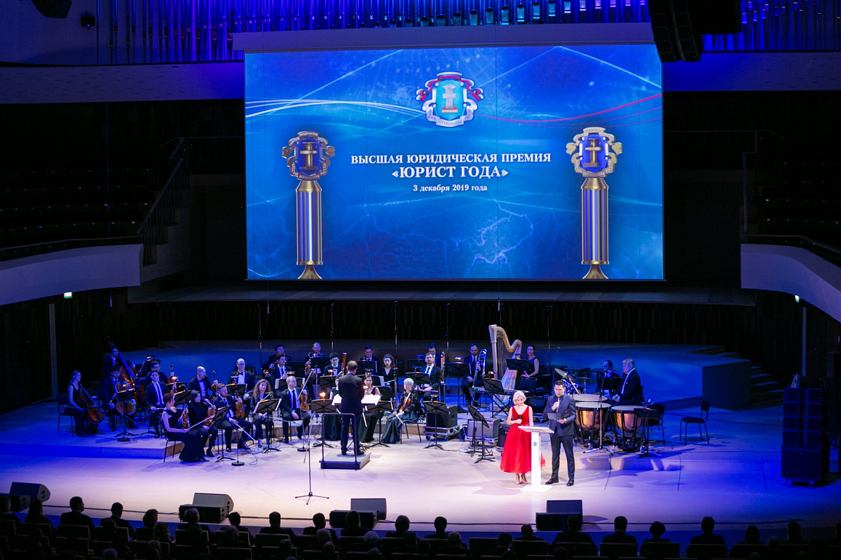"Юрист года"