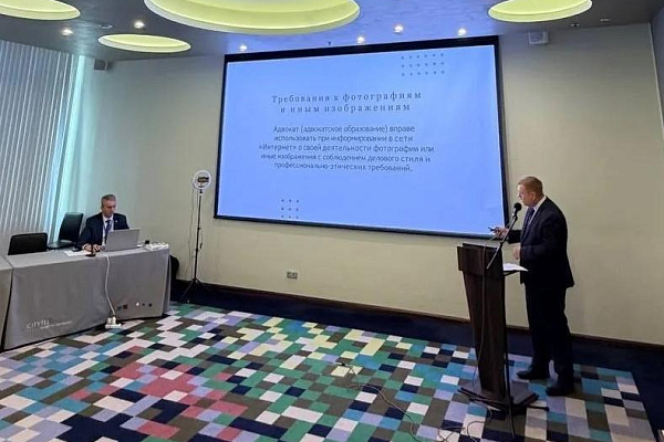 На форуме «Паруса адвокатуры» представили Памятку о поведении адвокатов в Интернете