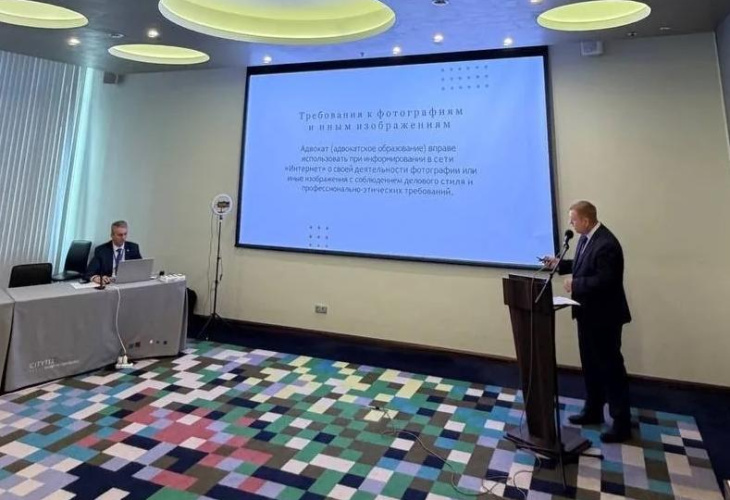 На форуме «Паруса адвокатуры» представили Памятку о поведении адвокатов в Интернете