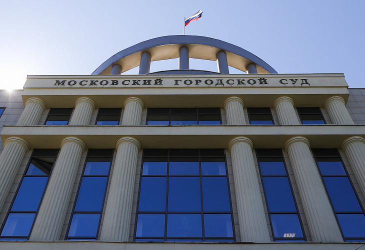 С 13 октября изменен режим работы московских судов общей юрисдикции