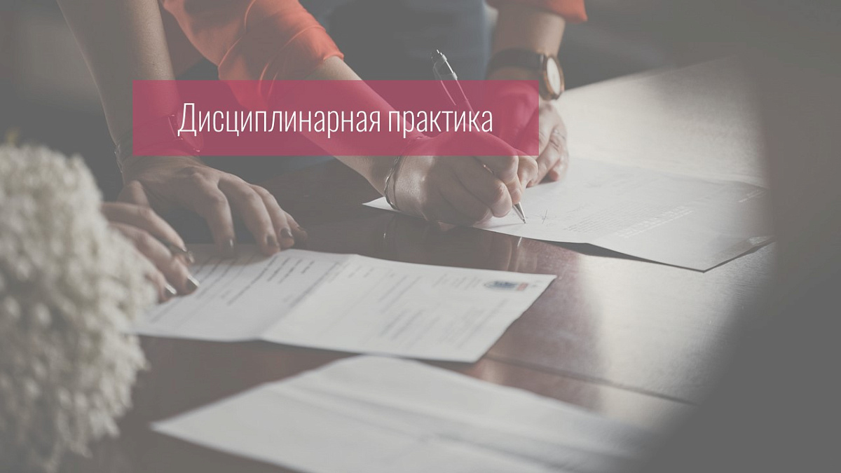 Адвокат заключил соглашение на защиту доверителя в суде, будучи отведён следователем от участия в уголовном деле