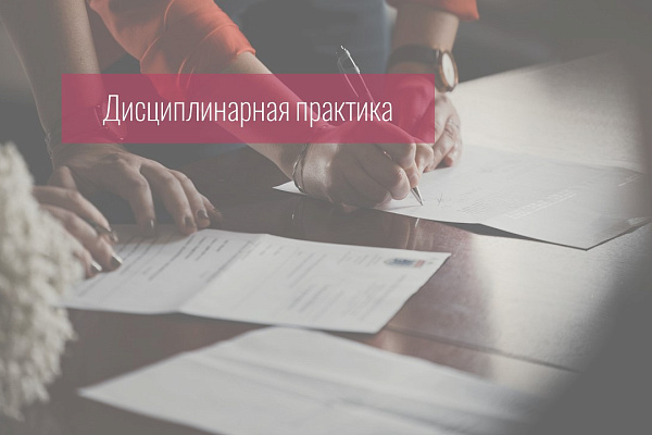 Адвокат заключил соглашение на защиту доверителя в суде, будучи отведён следователем от участия в уголовном деле