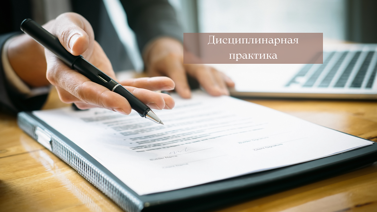 Адвокат включил в соглашение об оказании юридической помощи недопустимое условие, ограничив возможность его расторжения доверителем